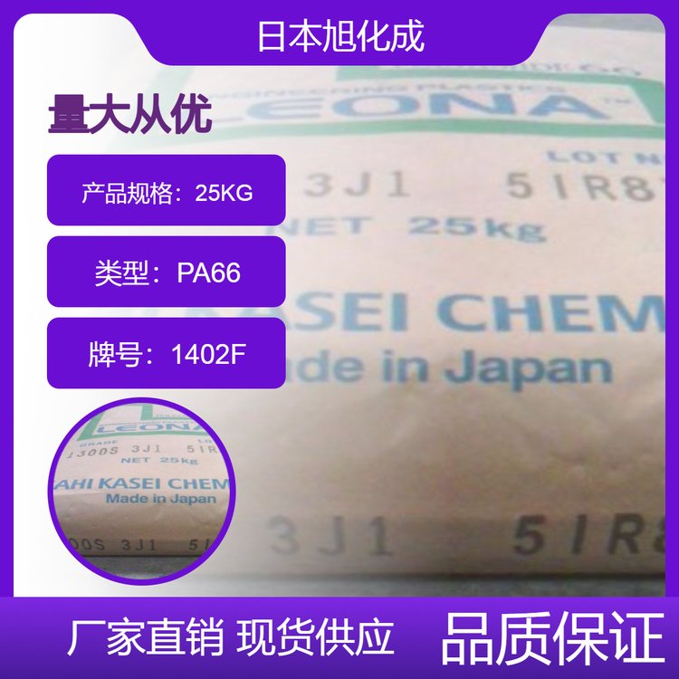 PA661402Fձ񻯳ȶ󻬵Ӧ