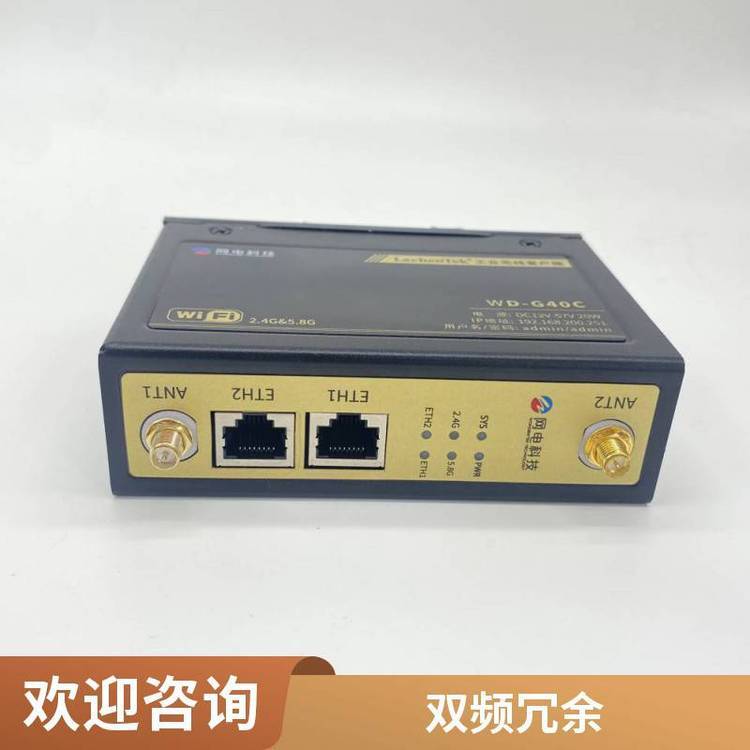 WD-G40CҵAPǹҵѡ޷ɢȶͨѶ