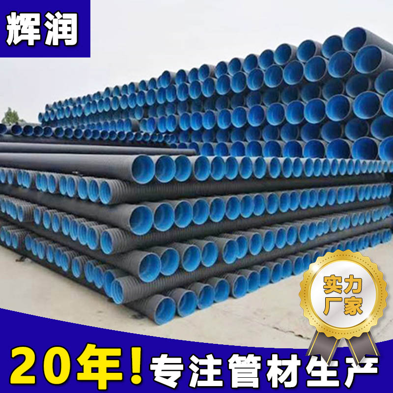 HDPE˫ڲƹ200-800С󽨲