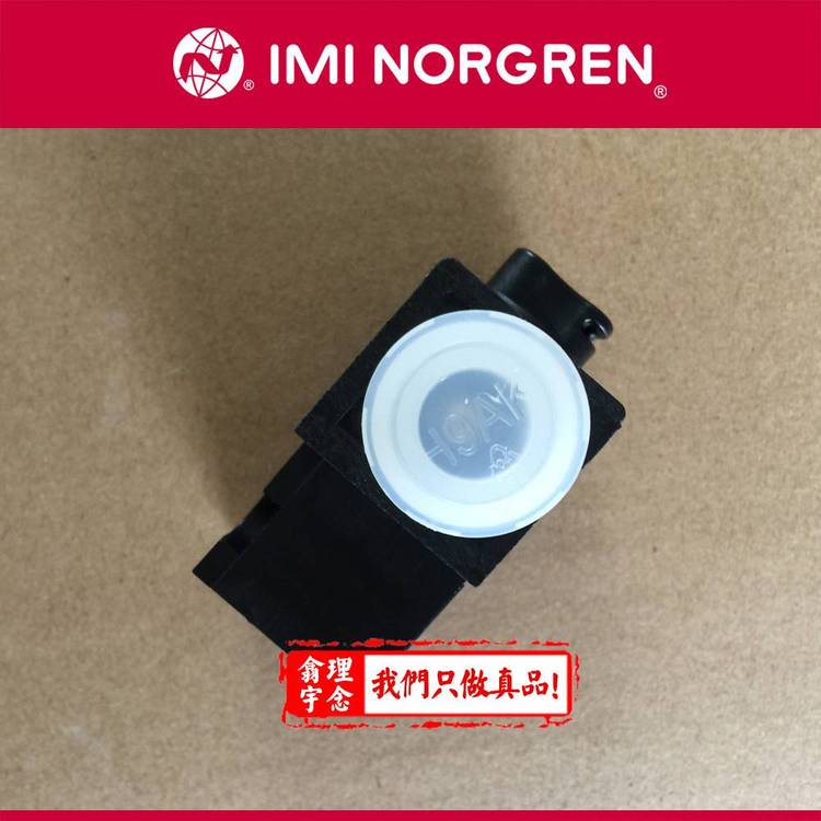 norgrenŷװʽSXE9573-170-00ŵڴ