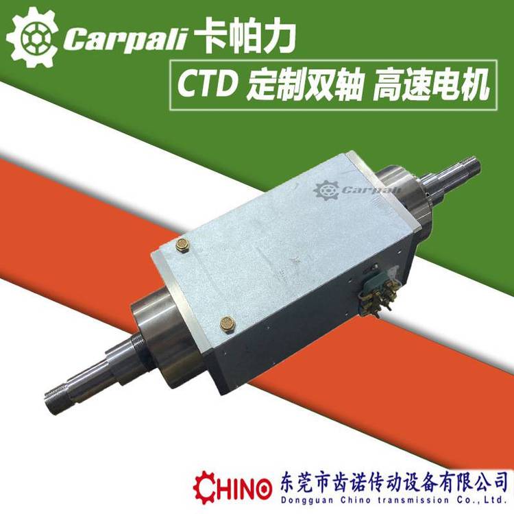 CTD41ľ޵˫ĥ׹CARPALI