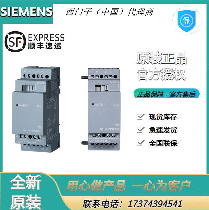 6ED1055-1MA00-0BA2LOGO!ģչģ0--10V0\/4--20mA