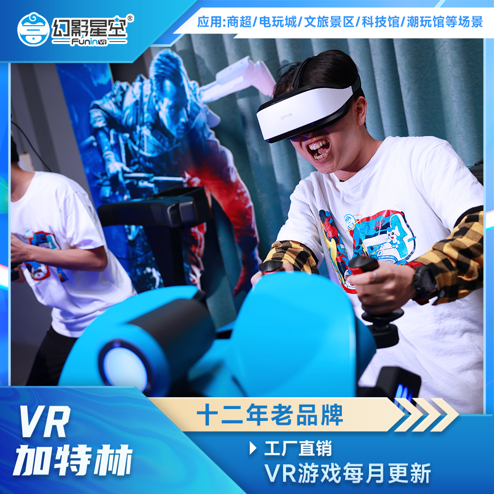 vr豸ǹVRƶ