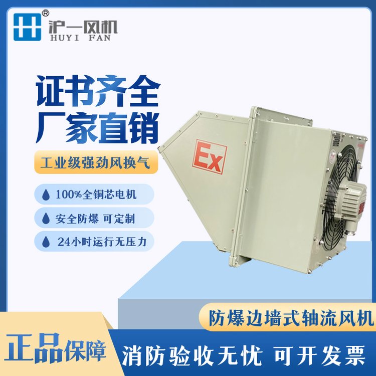 ַʽSEF-500EX0.55KW