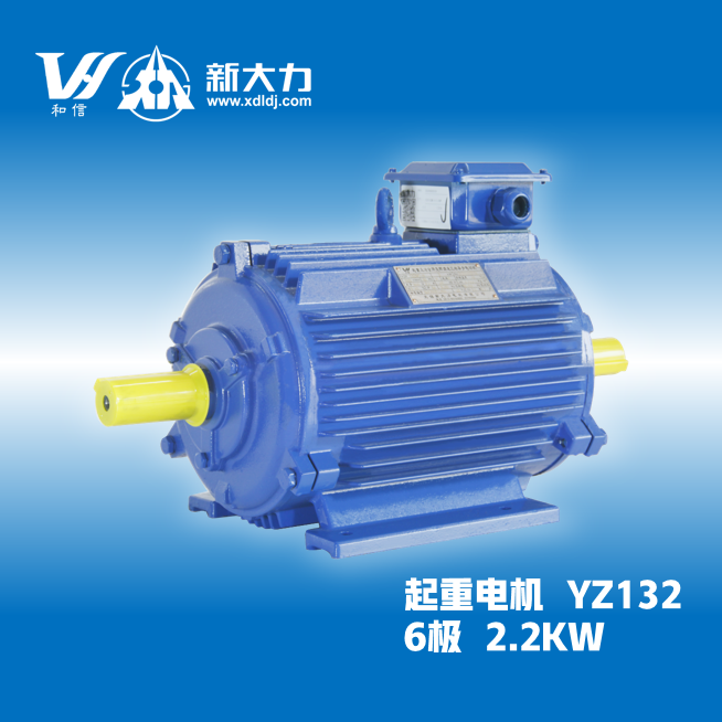 ´ؼұ첽綯YZ132M1-6-2.2KW\/˫