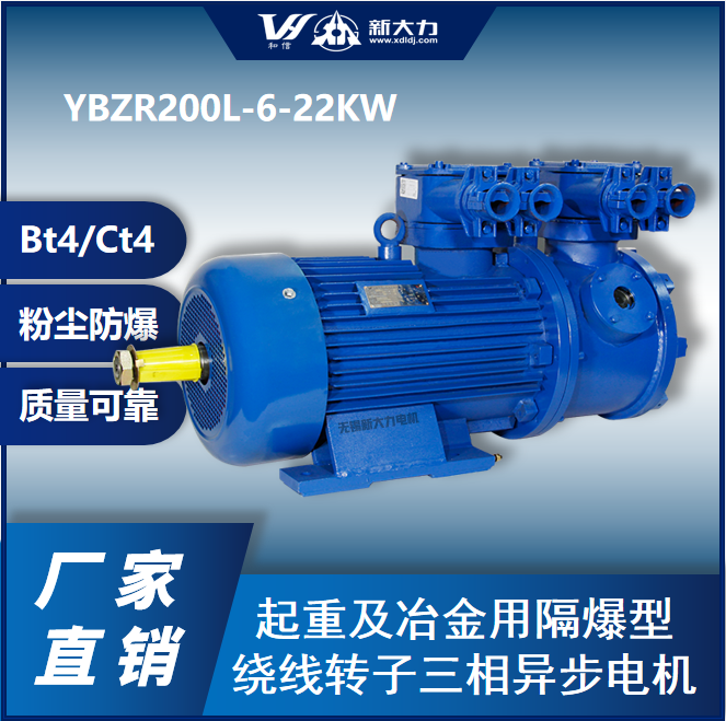 ´YBZR200L-6-22KWBT4\/CT4\/۳