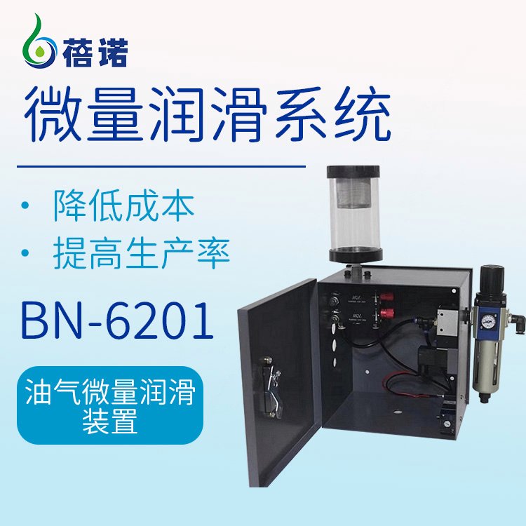 BN-6201΢װ1첻װ