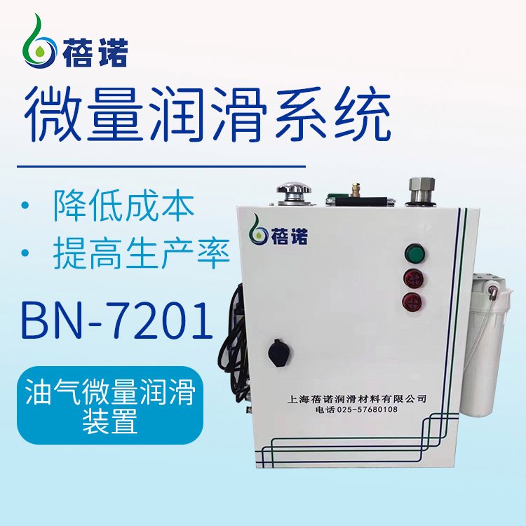 BN-7201ˮิ΢ȴϵͳɼӹ΢豸1