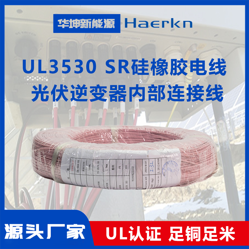 UL3530SR轺ȼ͸۹ڲ