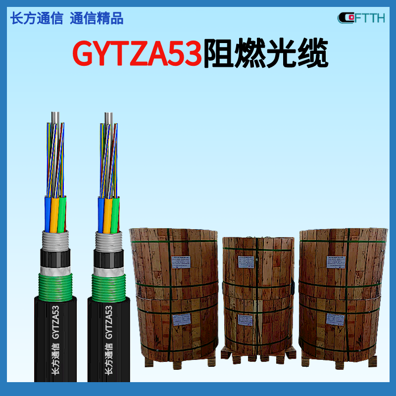 GYTZA53-48B1.3ֱʽȼͨŹGYTZA53-72B1GYTZA53
