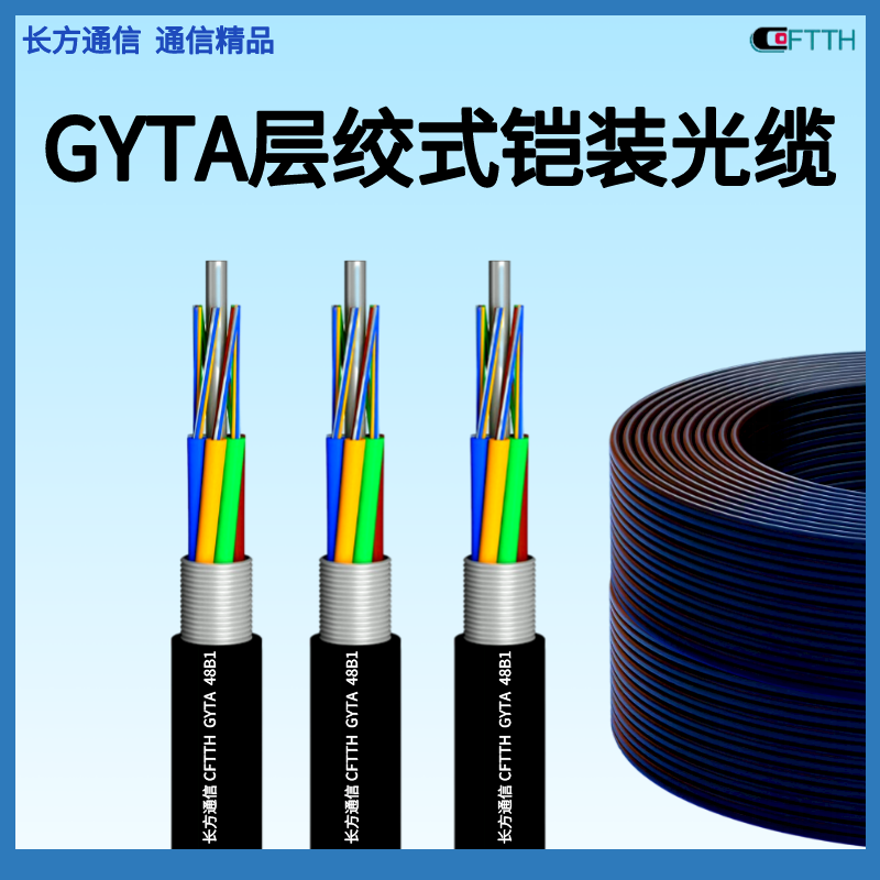 ͨ16оװGYTA-16B1ʽGYTZA-16B1