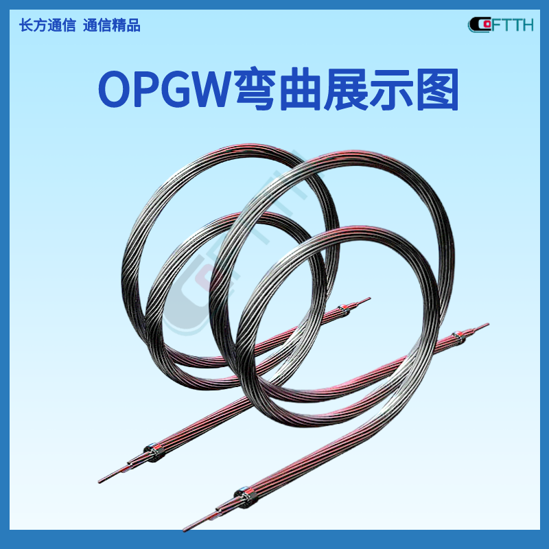 OPGWµ6о4о48оģװ8оopgw