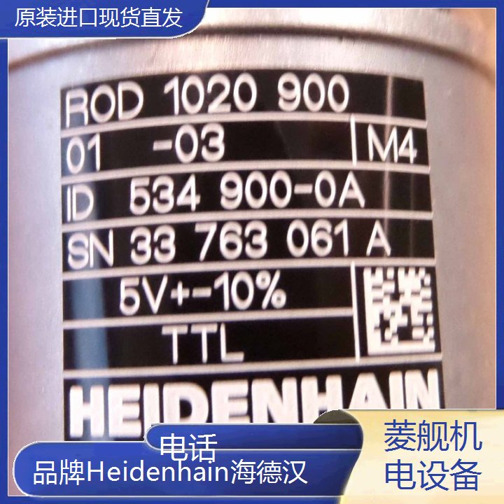 ƷHeidenhainºդ߱ID760943-14ɫ