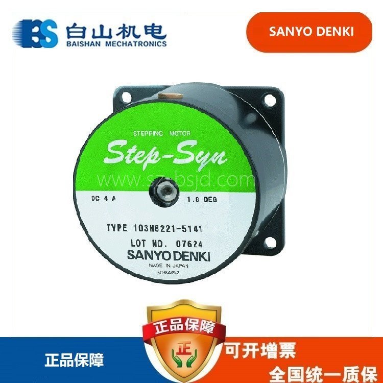 SANYO103H8221-0941