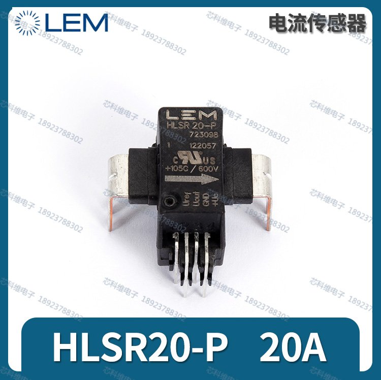 HLSR20-PLEM