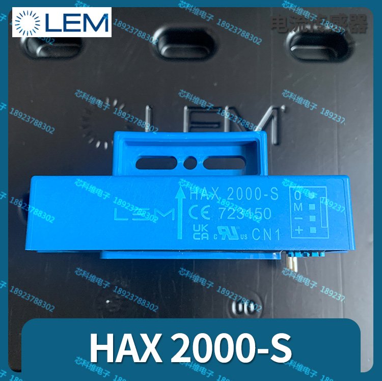 HAX2000-SHAX2000-S2000A1