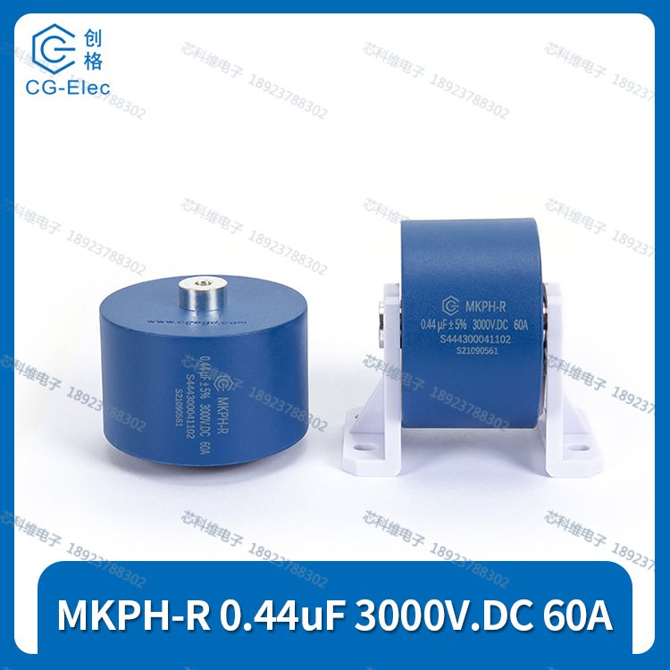 MKPH-R0.44uF3000V.DC60Aг