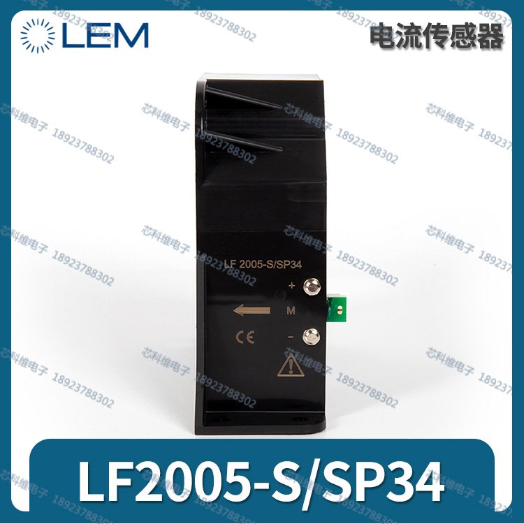 LF2005-S\/SP34LEMķ