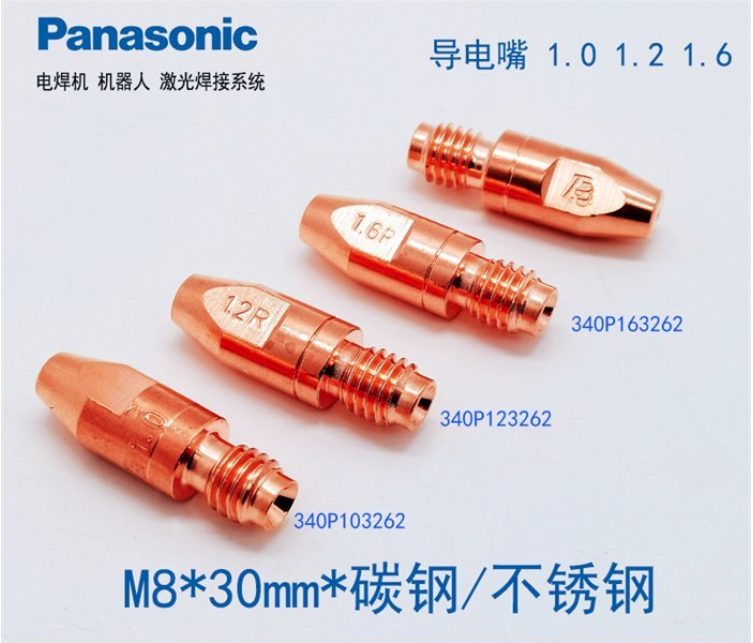 M8͵341P121262ձ»341P161262亸