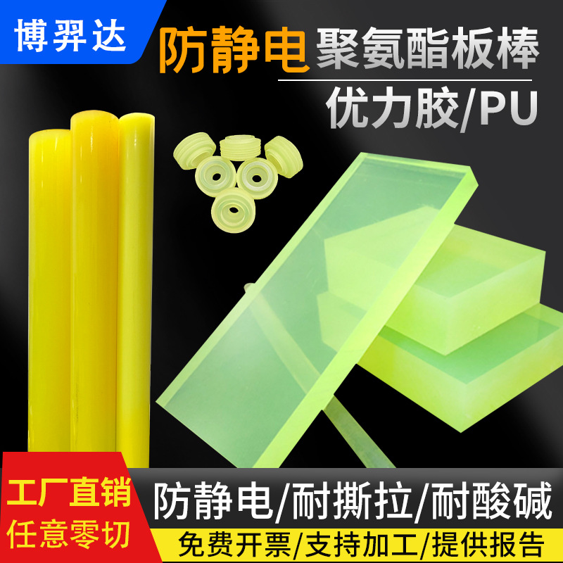 PU۰͸ɫӹĥţpu