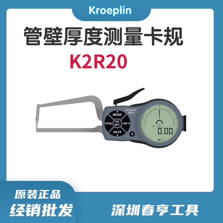 K2R20¹kroeplin⿨澫ȸ߲׼