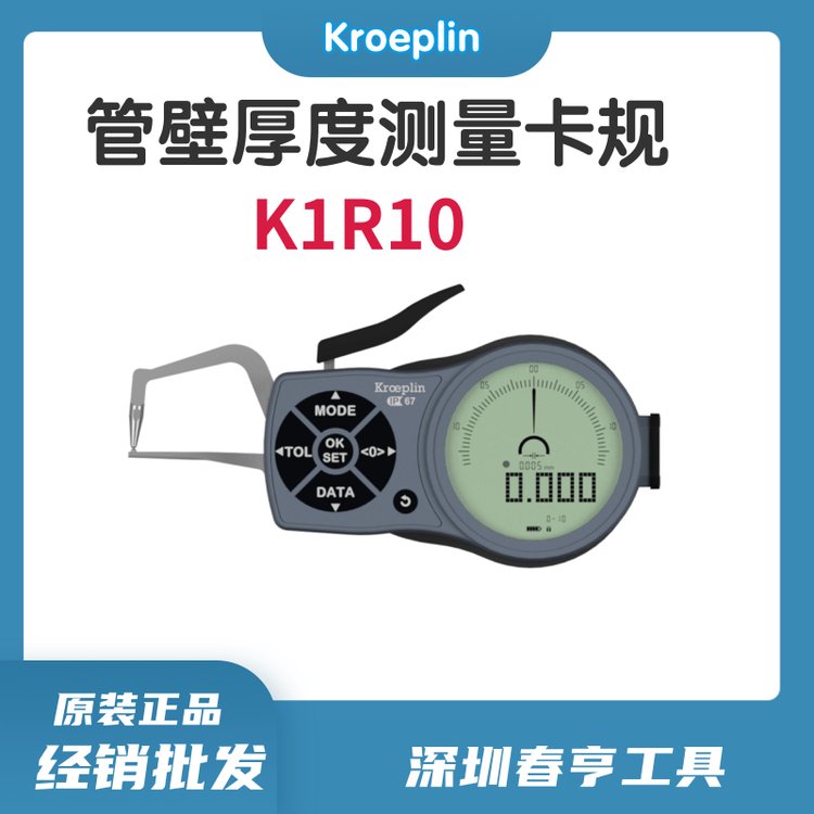 K1R10¹KROEPLINܱںȲ