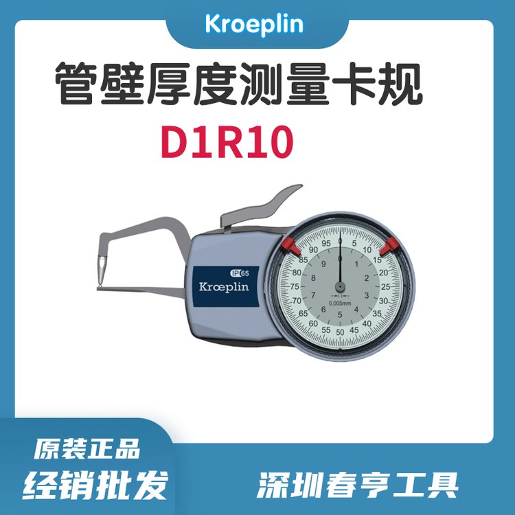 ¹KroeplinܱںȲD1R10ԭװƷ