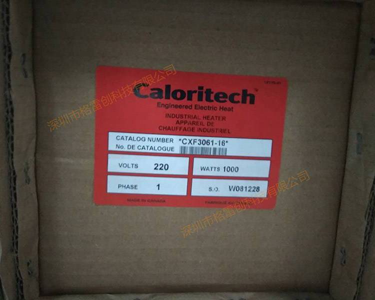 Caloritech¶ȿCXF3061-16