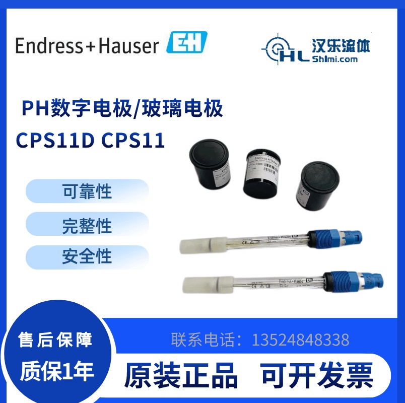 ˮʷCPS11D-7BA21PH缫PHרҵ