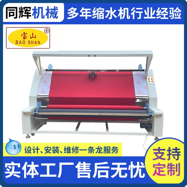 ³BS-102AͶ๦鲼Ԥһˮ