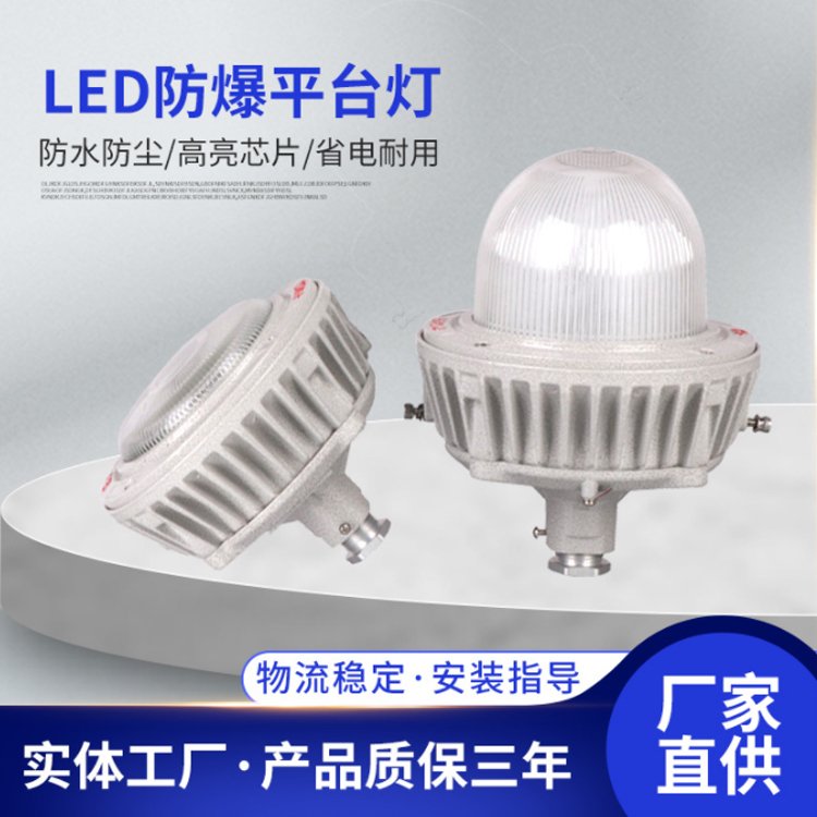 BLD158-50WʽLED׹IP65220V