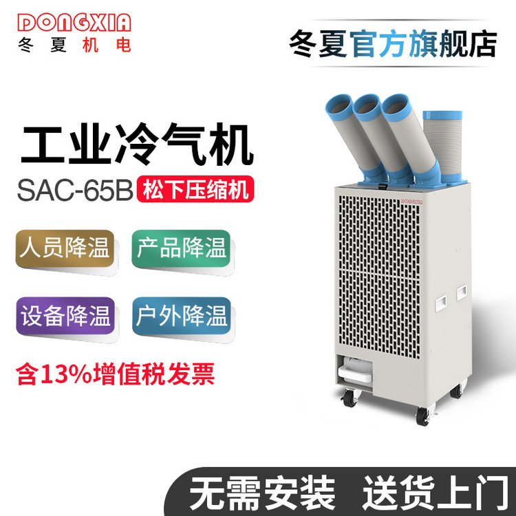 SAC-65Bҵ-е豸䶬Ŀյ