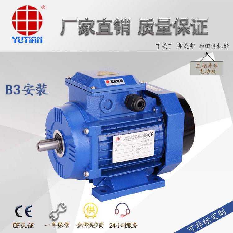 ***0.37KW豸첽Y2634-4