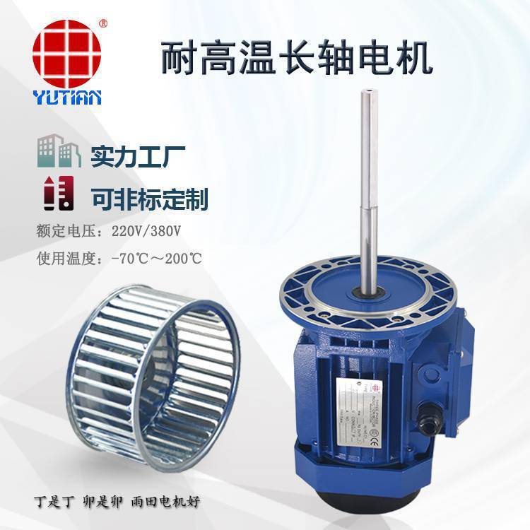 550w550߳Y2712-2