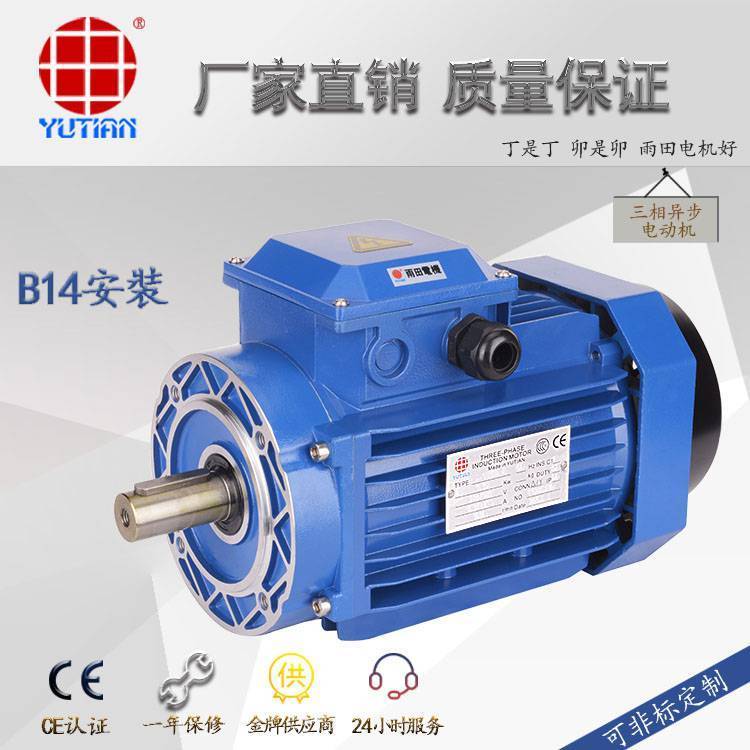 15KW첽ֻ豸Y2160L-4