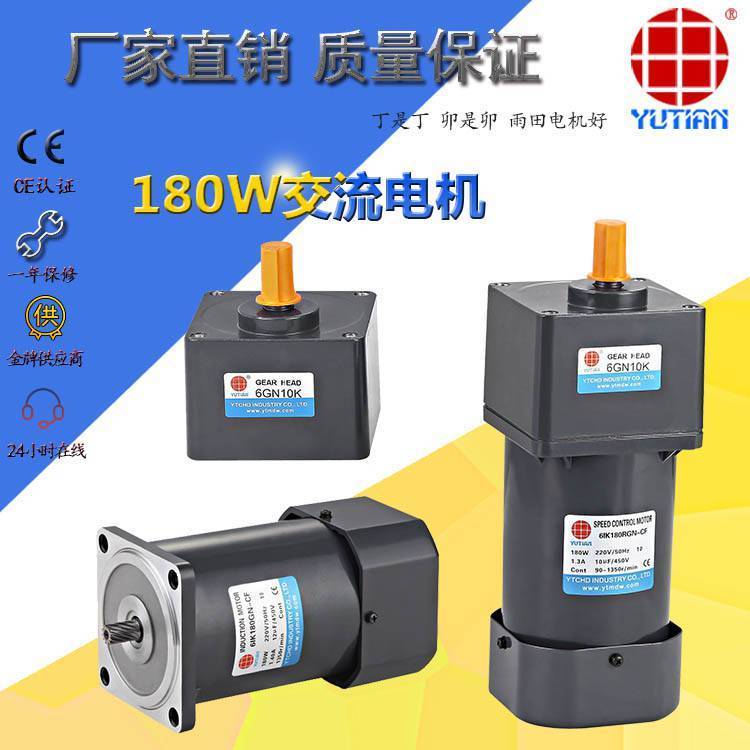 Ƶ180W豸ٵ6IK180RGN-CF 6GN90K