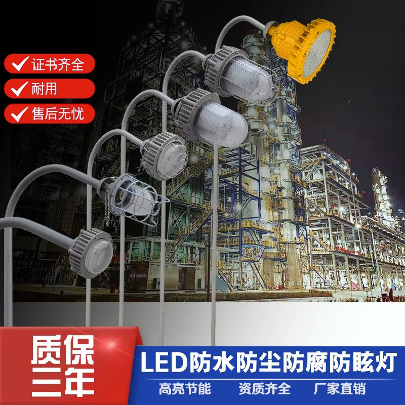 LED50Wڷˮ70W2.5׻ѣƽ̨