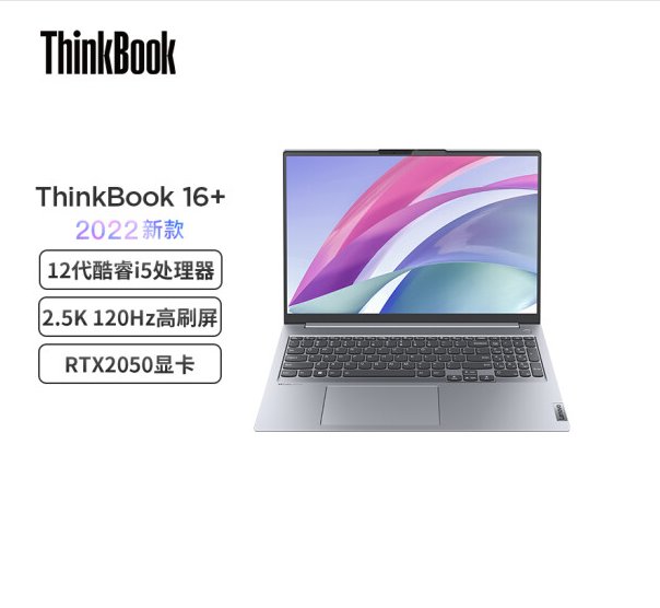 ThinkBook16 16Ӣᱡ칫ʼǱѹi5-12500H