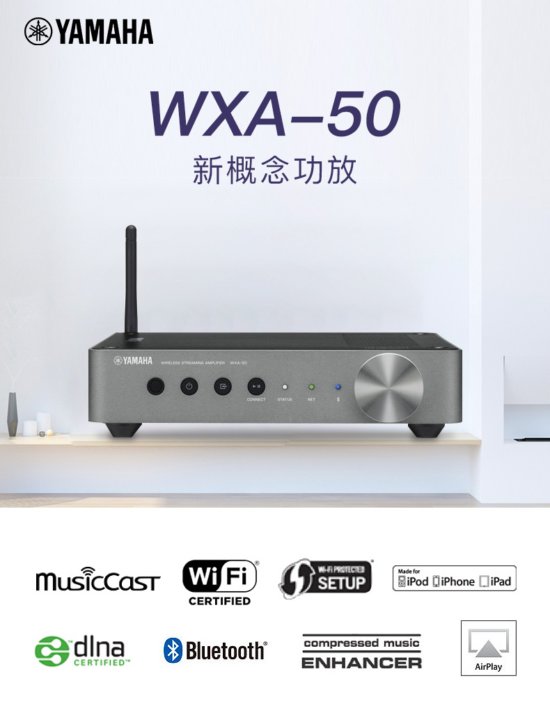 YAMAHA\/WXA-50ý巢HIFI߹Ż60W 60W