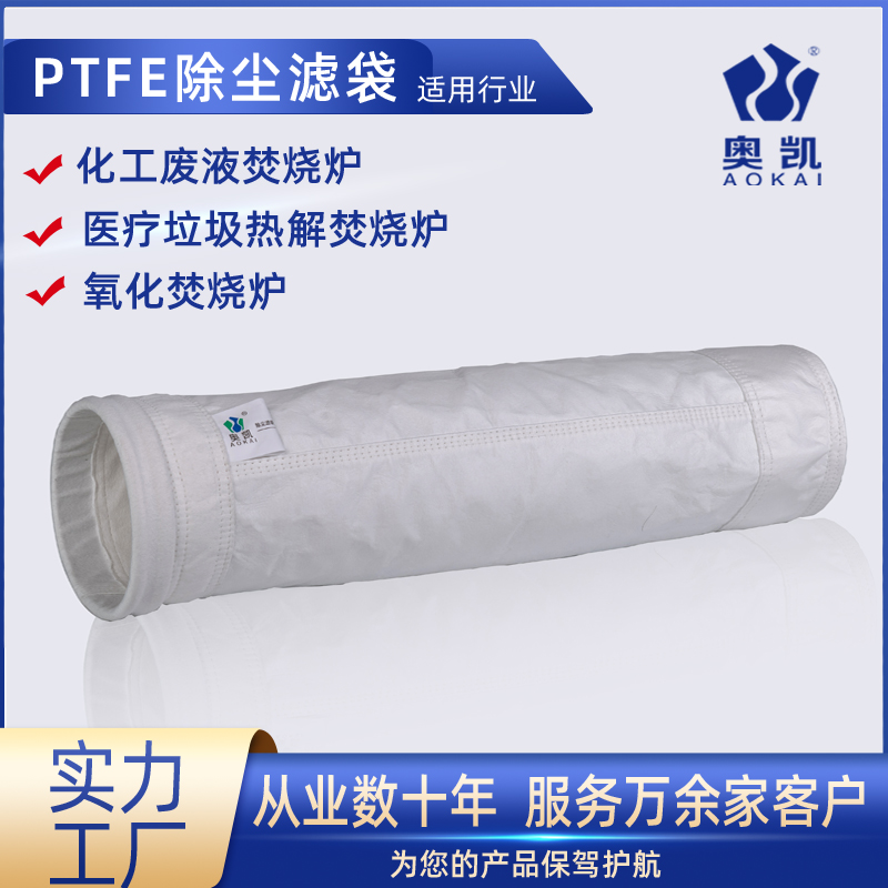 רôʽPTFE͸˴ձ