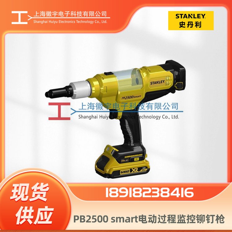 STANLEYPB2500smart綯̼íǹ̼ǹ