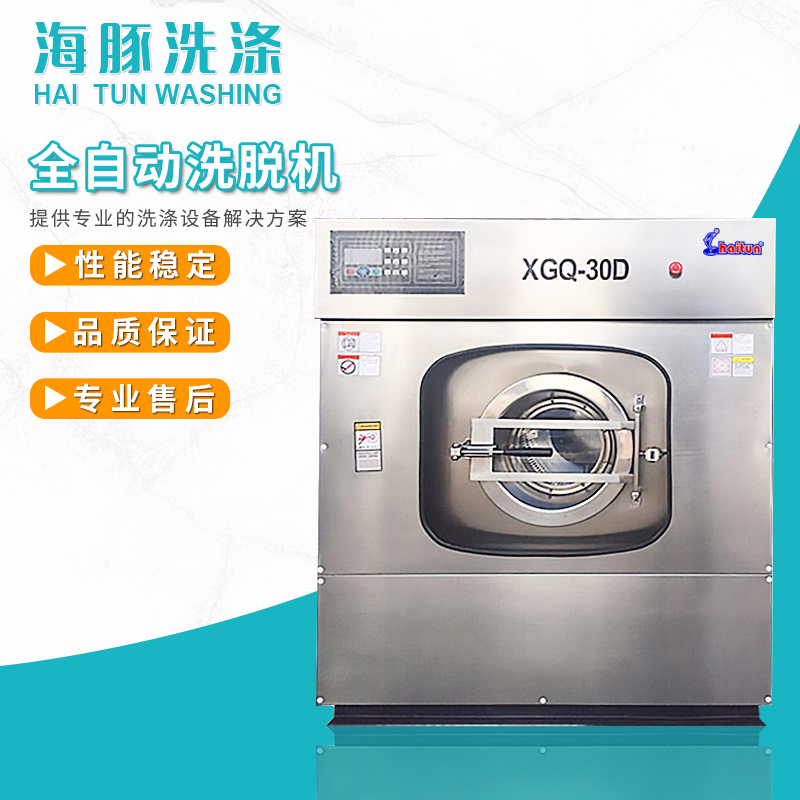Ʊݴϴ豸XTQ-100ȫԶϴѻϴ豸