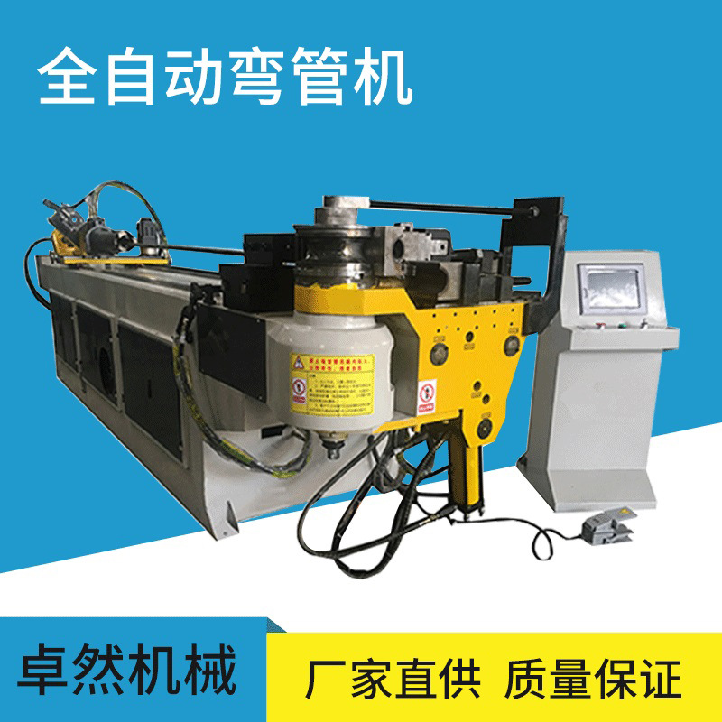 ׿ȻеܻDW75CNC-2A-1SҺѹ豸̼
