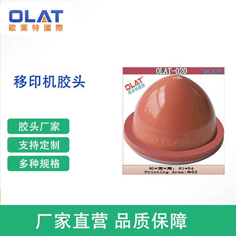 OLAT˫ƴͷŶרҵ轺50Ӳӡˢɫͷ