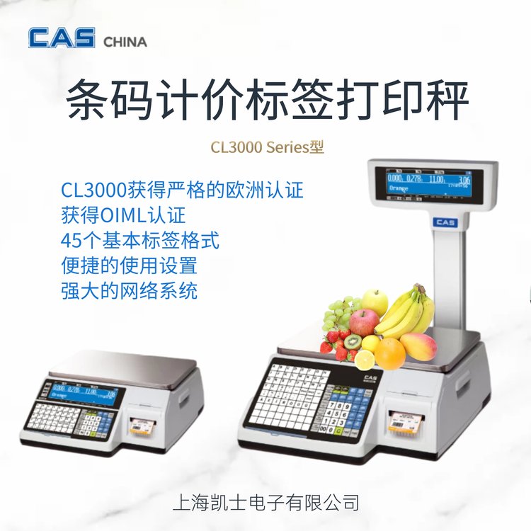CASʿӳشһǩˮƼ۳CL3000