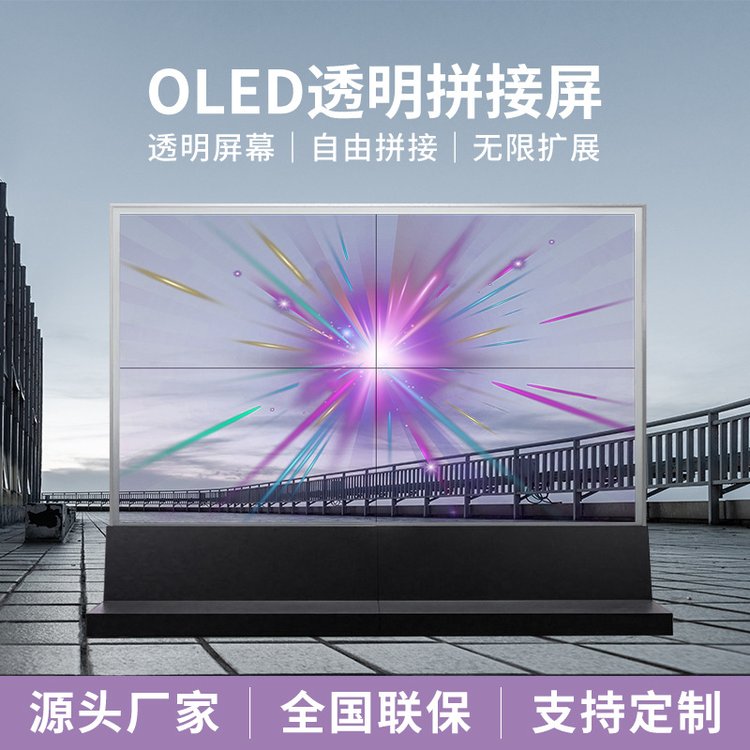 55OLED͸ƴԷ͸ԴLGʾ