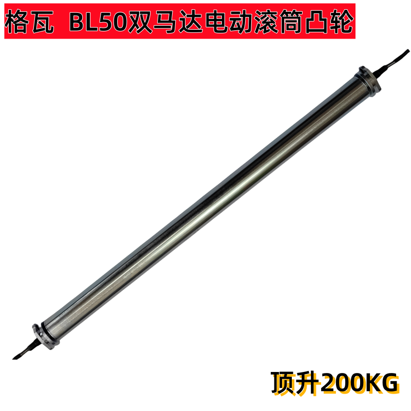 BL50ܵ綯Ͳ˫ѹ24V160Wһض