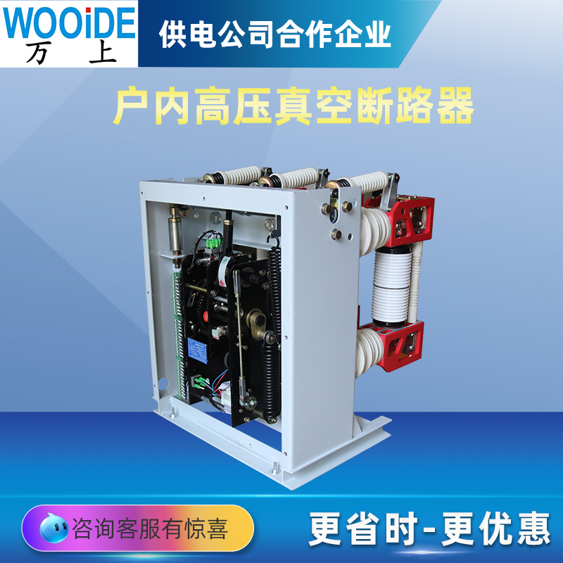 ZN28-12KV\/2000Aڸѹն·һʽ