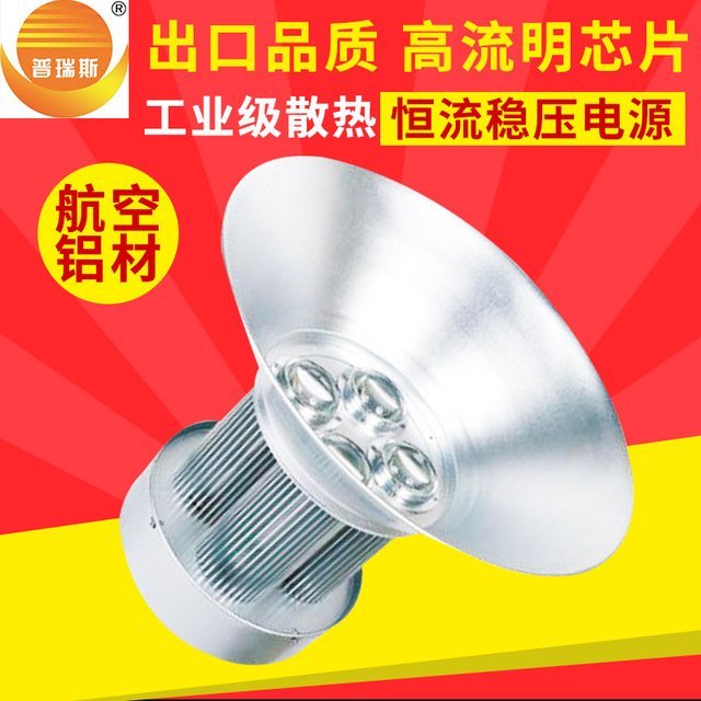 LED200Wʳ乤󹤳ͶƶLEDҵ