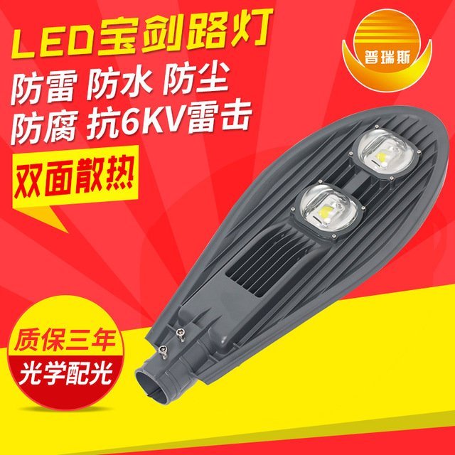 LED·ͷˮƱͶ100WС԰·